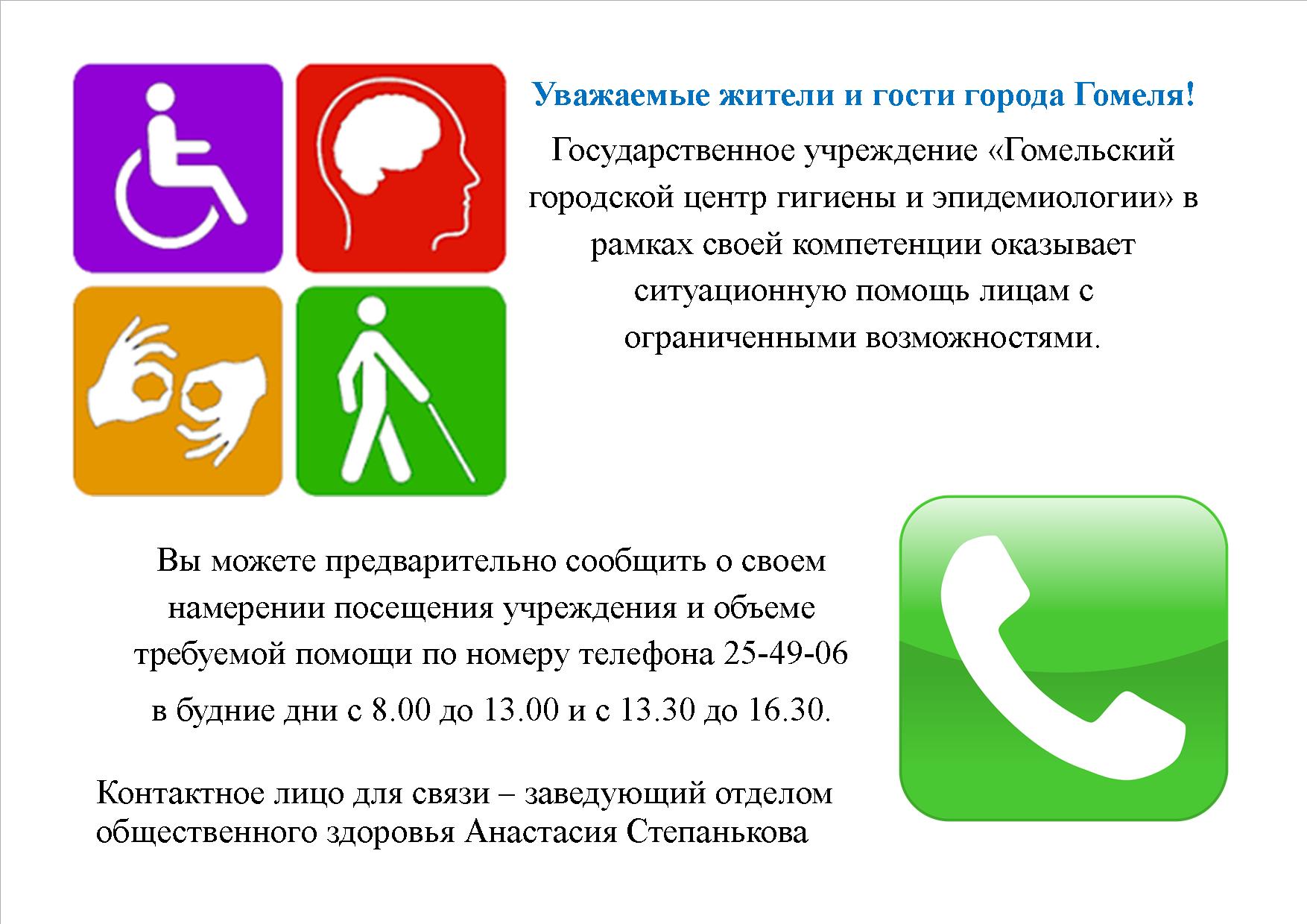 Изменение поведения и интересов
